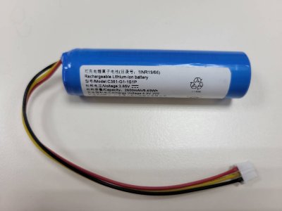 Sangean MMR99 Ekstra batteri